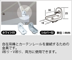 H型リブレール 部品一覧｜業務用激安通販 スタイルダートプロ