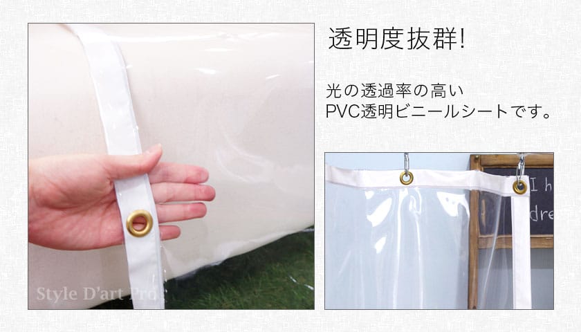 秀逸 クリア シースルー PVC ビニール タープ パネル 耐火性 サイズ選択 8フィート x 20フィート