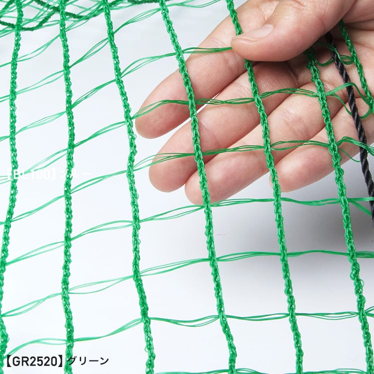 ダイオ化成 防獣ステン入りネット 黄 設置用ロープ取付済 15cm 1.8mx50m ガーデンファニチャー